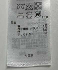 ONWARD Reuse Park 【23区】コート春夏