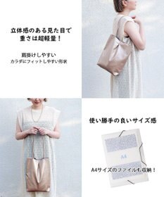 ROOTOTE 1142【A4収納サイズ】LT.アーキャトル_ルーパンセ-A