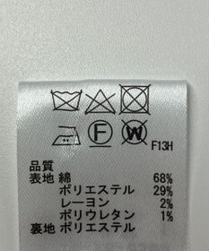 ONWARD Reuse Park 【any SiS】ジャケット春夏