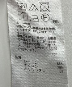 ONWARD Reuse Park 【UNFILO】パンツ秋冬