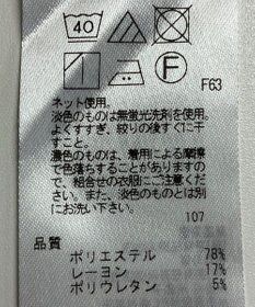 ONWARD Reuse Park 【23区】スカート秋冬