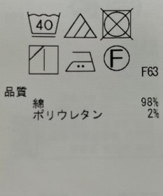 ONWARD Reuse Park 【自由区】ジャケット春夏