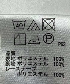 ONWARD Reuse Park 【any SiS】ワンピース秋冬