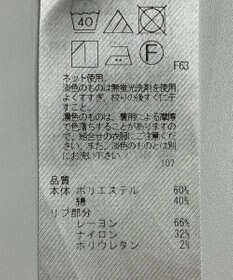 ONWARD Reuse Park 【23区】カットソー秋冬