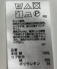 ONWARD Reuse Park 【any FAM】カットソー秋冬