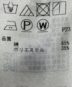 ONWARD Reuse Park 【23区】スカート春夏