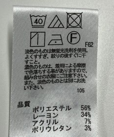 ONWARD Reuse Park 【any SiS】パンツ秋冬