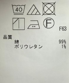 ONWARD Reuse Park 【23区】パンツ秋冬