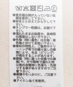 Green Parks ハイネックニット＋カシュクールニット