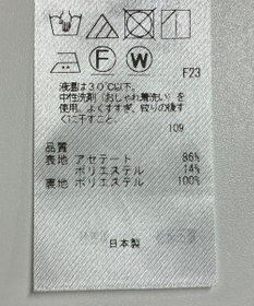 ONWARD Reuse Park 【23区】スカート春夏