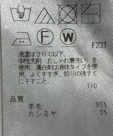 ONWARD Reuse Park 【ICB】ニット秋冬