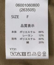 Green Parks ・ＥＬＥＮＣＡＲＥ　ＤＵＥ　ツイルタックコクーンパンツ