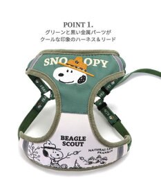 PET PARADISE スヌーピー ハーネス＆リード 《ビーグルスカウト柄》 ＳＳ 小型犬 50周年