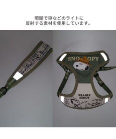 PET PARADISE スヌーピー ハーネス＆リード 《ビーグルスカウト柄》 ＳＳ 小型犬 50周年