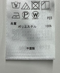 ONWARD Reuse Park 【ICB】ブラウス春夏