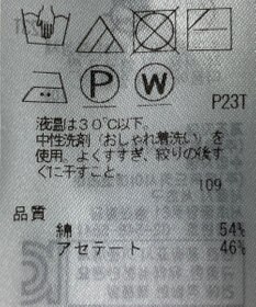 ONWARD Reuse Park 【自由区】ニット春夏