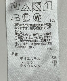 ONWARD Reuse Park 【23区】パンツ秋冬