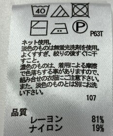 ONWARD Reuse Park 【any FAM】ニット春夏