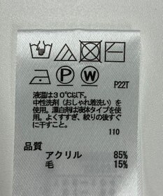 ONWARD Reuse Park 【any SiS】ニット秋冬