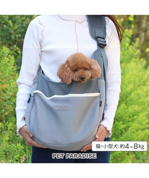  ペットパラダイス メッシュ スリング  小型犬
