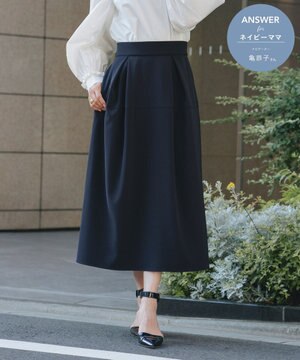 【セレモニーにも】<亀恭子さんコラボ>ベルシルエットミディ丈スカート