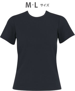  【一般医療機器】 リカバリーウェア 【＆RECOVERY】 ブラトップ カップ付きTシャツ 疲労回復 血行促進 筋肉のコリ改善 上向きのバストライン 3分袖 半袖 レディース CKC710 /ワコール