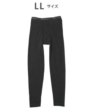  綿混インナー ボトム 足首丈 しっかりあたたかい 保温性 肌側起毛 ストレッチ素材 前開き メンズ GS6021 /ブロス