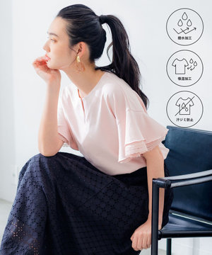 【汗ジミ防止・撥水】GIZAプレーティング天竺袖フリル カットソー