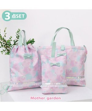  マザーガーデン ユニコーン  3点セット 《コットンキャンディ柄》