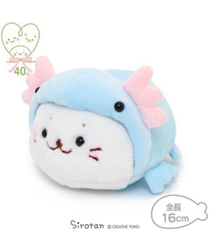 しろたん 青色 ウーパールーパー ぬいぐるみキーホルダー 10cm ピーピーキーホルダー マスコットキーホルダー マスコット付きキーホルダー マスコット ぬいぐるみ あざらし アザラシ かわいい キャラクター マザーガーデン Mother Garden ファッション通販 公式通販 しろたん 青色 ウーパールーパー ぬいぐるみキーホルダー 10cm ピーピーキーホルダー マスコットキーホルダー マスコット付きキーホルダー マスコット ぬいぐるみ あざらし アザラシ かわいい キャラクター マザーガーデン Mother Garden ファッション通販 公式通販