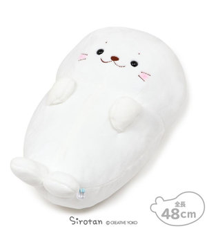 しろたん ごろりん マスコット 22cm ごろりん 仰向け 小さい ぬいぐるみ プレゼント ギフト あざらし アザラシ かわいい ぬいぐるみ マザーガーデン Mother Garden ファッション通販 公式通販 オンワード クローゼット しろたん ごろりん マスコット 22cm ごろりん 仰向け 小さい ぬいぐるみ プレゼント ギフト あざらし アザラシ かわいい ぬいぐるみ マザーガーデン Mother Garden ファッション通販 公式通販 オンワード クローゼット