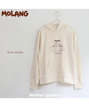  【2/15(日)で販売終了】 マザーガーデン MOLANG モラン ドライブ柄パーカー S/M/L ユニセックス ホワイト