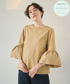 【ANSWER for Co-Creation】ベルスリーブシンプルブラウス