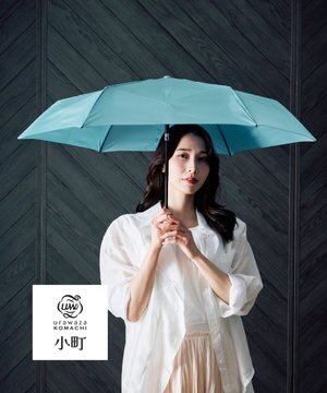  【3秒でたためる傘/自動開閉】urawaza 小町(ウラワザ コマチ)  折りたたみ傘 無地 コンパクト 50cm