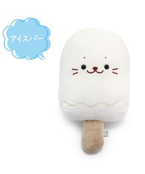  しろたん 白いもの クール  ぬいぐるみ 《アイスバー/コーンアイス》 単品