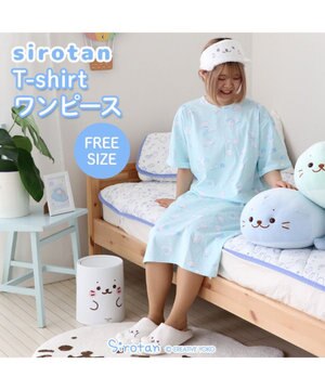  しろたん Ｔシャツワンピース 半袖 日常柄　フリーサイズ