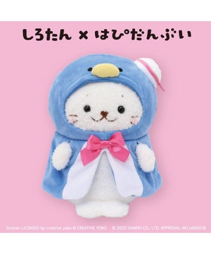  しろたん ぬいぐるみ タキシードサム 【しろたん×はぴだんぶい】