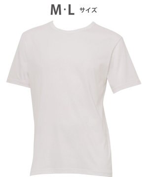  WACOAL MEN インナー 3分袖 オーガニックコットン100％ 通気性 吸汗速乾 抗菌防臭 クルーネック 肌着 メンズ WL5024 /ワコールメン