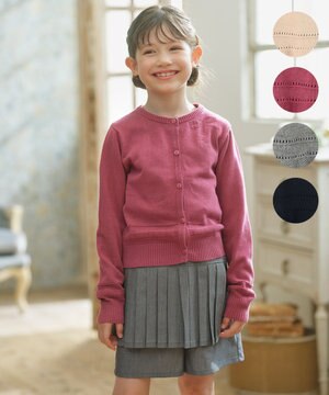  【110-140㎝】クラシック カーディガン