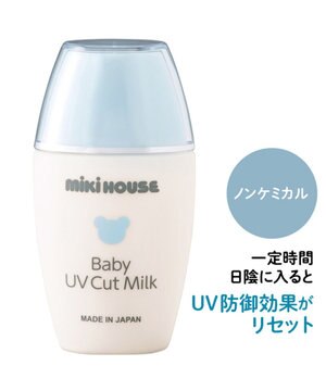  【ミキハウス】 ベビースキンケアＵＶカットミルクＭＨ(日焼け止め)(18ml)