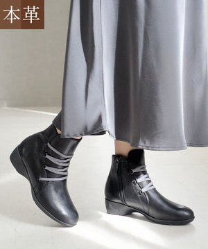 本革防滑ショートブーツ