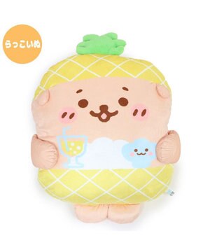  しろたん パイナップルパーティー クッション 《しろたん/らっこいぬ》 単品