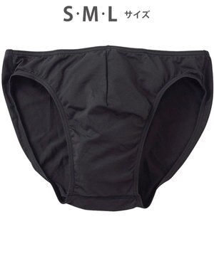  ブリーフ フロント立体設計 快適キープ 適度なフィット感 前閉じ 下着 ビキニ メンズ GF2300 /ブロス