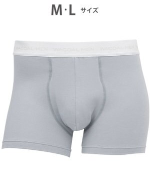  ボクサーパンツ 【気持ちいいパンツ】 綿混 前閉じ WT3420 /ワコールメン
