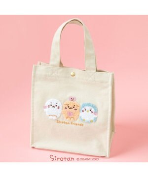  しろたん サガラ トートバッグ 《お友だち柄》