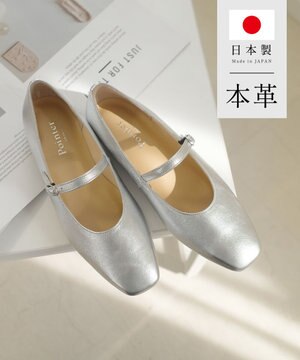  日本製 本革ストラップ付きパンプス