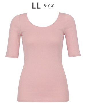  あったかインナー 【ふんわりあったか】 5分袖 半袖 天綿オーガニックを使用 あたたかい ムレにくい しなやかでやわらかい レディース CLC510 /ワコール