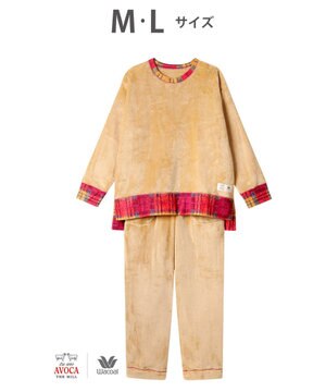  パジャマ 【AVOCA×ワコール】 長袖 長ズボン あったか レディース BDW749 /ワコール