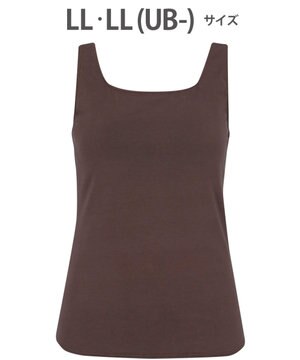  カップ付きインナー 【ハグするブラトップ】 肌にとけこむフィット感 バストの立体感をキープ 洗濯機洗い(ネット使用)可能 レディース CLB759 /ワコール