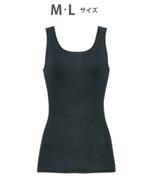  【スゴ衣】 インナー タンクトップ 綿100％(身生地) オーガニックコットン(身生地) なめらかな肌ざわり 肌着 CLB622 /ワコール